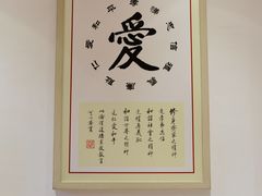 -素满香·食养自助(天一广场店)