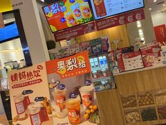 -炖物24章·顺时轻养茶(杭州保利时光里店)