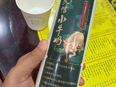 -民信老铺(双皮奶博物馆店)