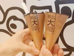 -麦当劳(得来速店)