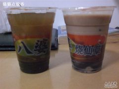 CIMG1526-八婆婆烧仙草(中山路店)