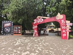 -旅顺留声机博物馆