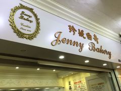 -珍妮曲奇聪明小熊(尖沙咀店)