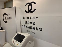 点击看大图 -Hi Beauty Skin 科技美肤中心