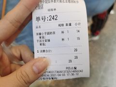 -书亦烧仙草(金港国际步行街店)