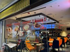 -穿蒸引鲜·嗲记(正大广场店)