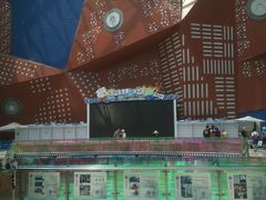 -天山海世界·米立方