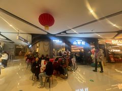 -万达坊(花园路店)