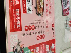-鱼酷活鱼烤鱼(北美店)