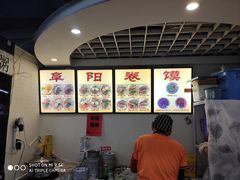 -安徽阜阳卷馍(西单店)