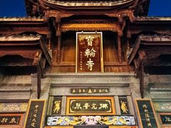 -磁器口古镇