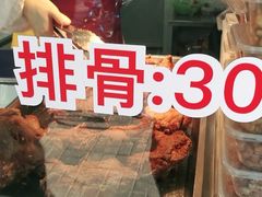 -王二甩老木子鸡(江湾店)