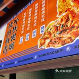 ‼️谁懂啊❗️糯叽叽的美食太好吃了😋