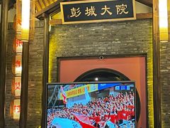 -大张烙馍村(泉山店)
