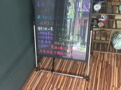 -有才叔的小馆(招商依云曲江店)