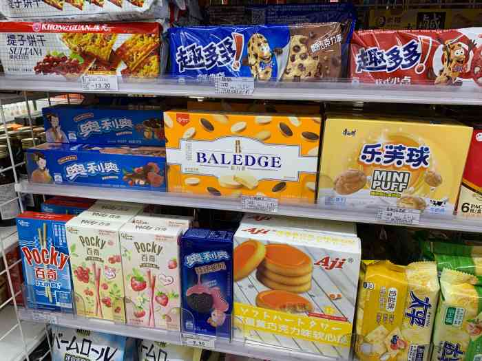 7eleven(安立路店)-"7-11新出的两款面包,口味整体偏甜,特.