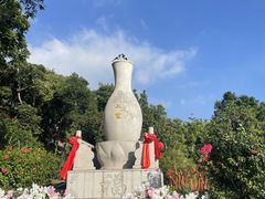 -东莞观音山旅游风景区