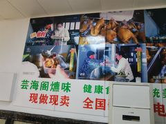 -芸海阁·农家私房菜(沙家浜景区出口店)
