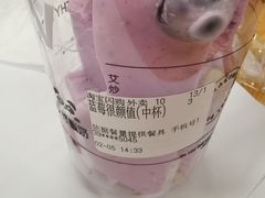 -艾炒酸奶(上海近铁城市广场店)