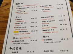 -四喜小胖·北京涮肉(五道营店)