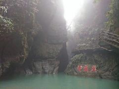 -阿依河景区