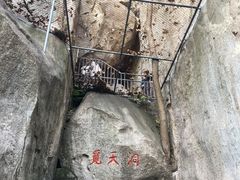 -崂山仰口游览区