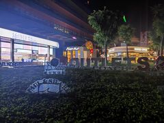 -砂之船奥莱(南京江宁店)