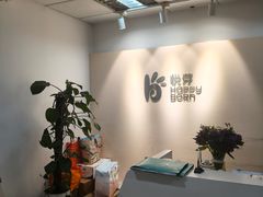 -悦芽照护月嫂+育儿嫂(杭州店)