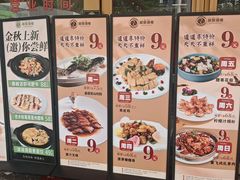-丽景酒楼·佛山老字号(广佛智城店)