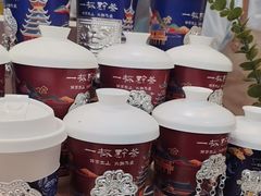 -一杯黔茶(西江千户苗寨古街店)