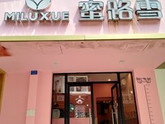 -祥和里餐饮美食一条街