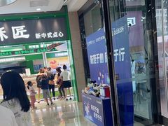 -万达广场(厦门湖里店)