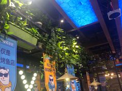 门面-鱼库·不仅是一家烤鱼店(车公庙店)