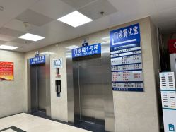 -首都儿科研究所附属儿童医院