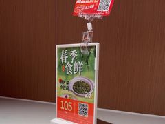 -北大荒人•新东北菜(青岛银座店)