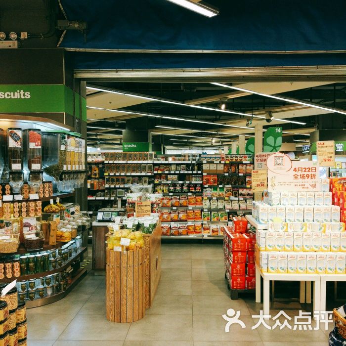 blt精品超市(南开大悦城店)