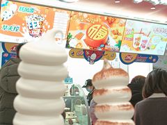 -DQ·蛋糕·冰淇淋(五棵松万达店)