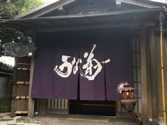 -料亭菊水楼
