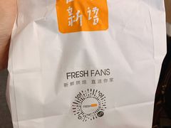 -BreadTalk面包新语·烘焙蛋糕(高德置地春广场店)