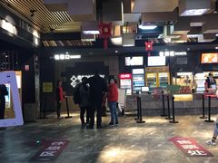 -几何影城观前街店(全激光影厅)