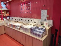 -阮大兴糕团(日月光中心店)
