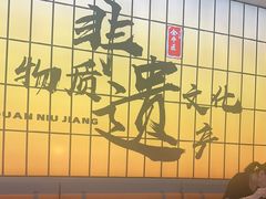 -全牛匠·乐山跷脚牛肉(西北旺万象汇店)