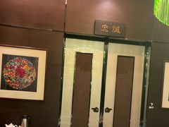 -顺轩海鲜火锅酒家