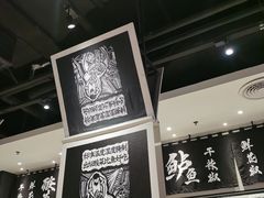 大堂-太二酸菜鱼(汕头苏宁广场店)