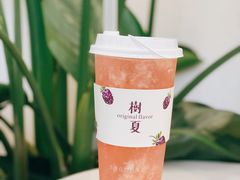 -树夏(金楠天街店)