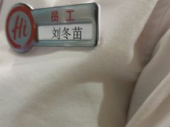 -海底捞火锅(中山路天主教堂店)