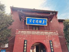 -马村砖雕墓