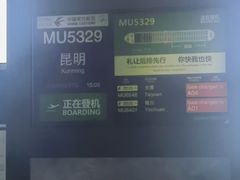 -合肥新桥国际机场-航站楼