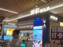 -好彩猪肚鸡(正弘城店)