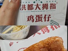 -洪都大拇指(洪都店)